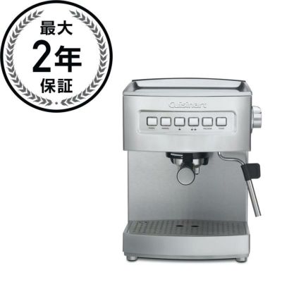 クイジナート エスプレッソマシン メーカー Cuisinart EM-200 Programmable 15-Bar Espresso Maker, Stainless Steel 家電