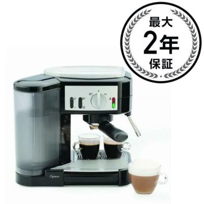 カプレッソ エスプレッソ カプチーノマシン 115.01 <br> Capresso Café Espresso and Cappuccino Machine 家電