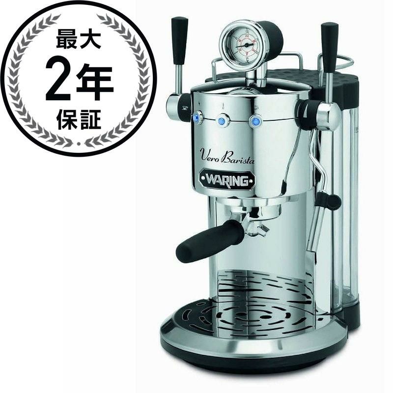 【送料無料】イリーE408エスプレッソマシーンillyPasquiniLiviettaEspressoMachine【smtb-k】【kb】