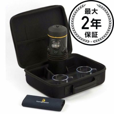 ハンドプレッソ エスプレッソマシン オート トラベルセット ポッドと挽いた豆の両方OK ハイブリッド Handpresso Auto Travel Case Espresso Press Premium Set HPAUTOHYBRID
