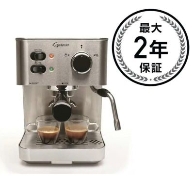 【送料無料】クイジナートエスプレッソメーカーEM-100CuisinartEM-1001000-Watt15-BarEspressoMaker,StainlessSteel【smtb-k】【kb】