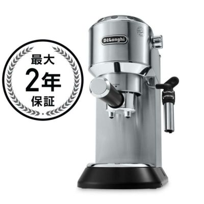 DeLonghi／デロンギ | アルファエスパス