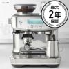 エスプレッソマシン豆挽き付バリスタプロウイリアムズ・ソノマブレビルWilliams-SonomaBrevilleBaristaProEspressoMachineBES878家電