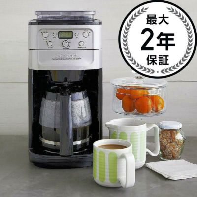 クイジナート タイマー＆豆ひき付コーヒーメーカー 12カップ ガラスカラフェ Cuisinart DGB-700BC Grind & Brew 12-Cup Automatic Coffeemaker 家電