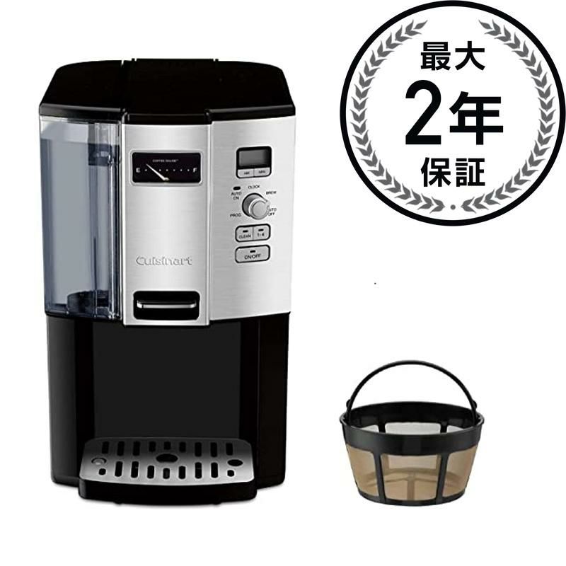 包装・送料無料 hu0026yさん専用Cuisinart クイジナート 12カップ全