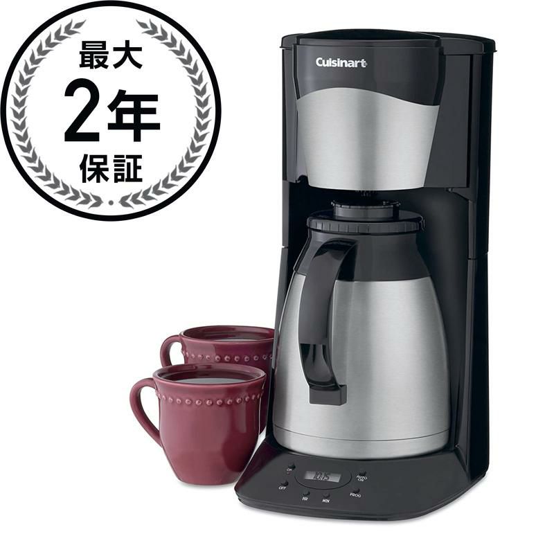 【送料無料】クイジナート魔法瓶、豆挽き付コーヒーメーカー１０カップCuisinartDGB-650BCGrind-and-BrewThermal10-CupAutomaticCoffeemaker【smtb-k】【kb】