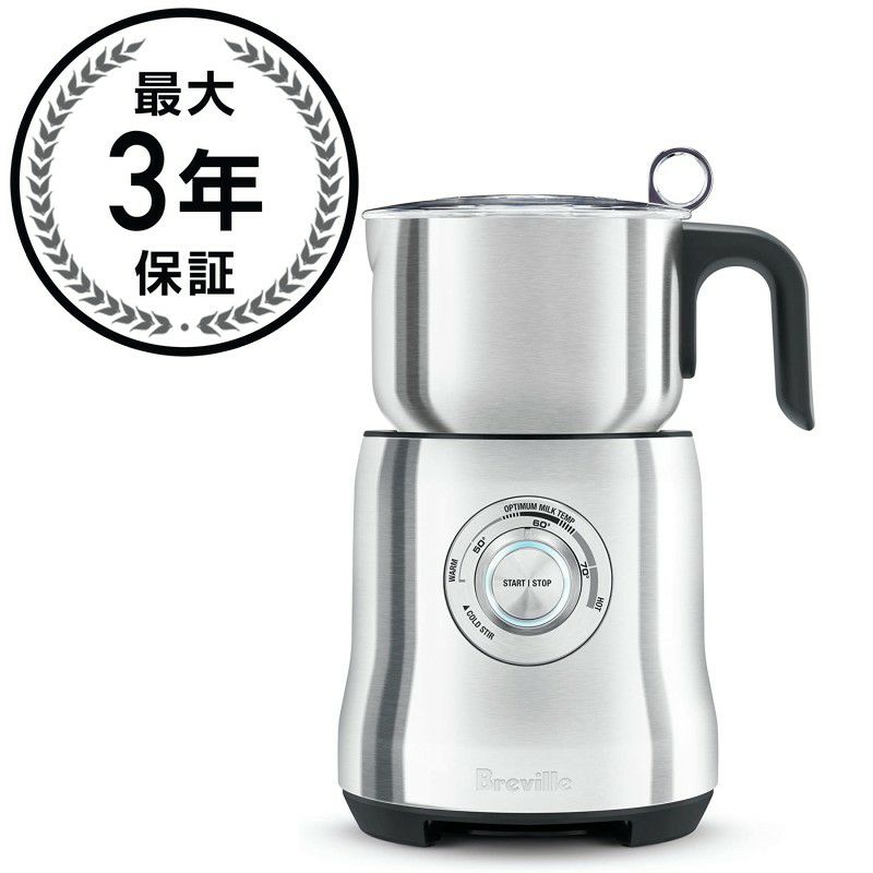 【送料無料】ブレビルカプチーノラテ用ミルクカフェミルクフォームBrevilleMilkCafeBMF600XL【smtb-k】【kb】05P123Aug12【SBZcou1208】【summerbuzzurl12shoriba】