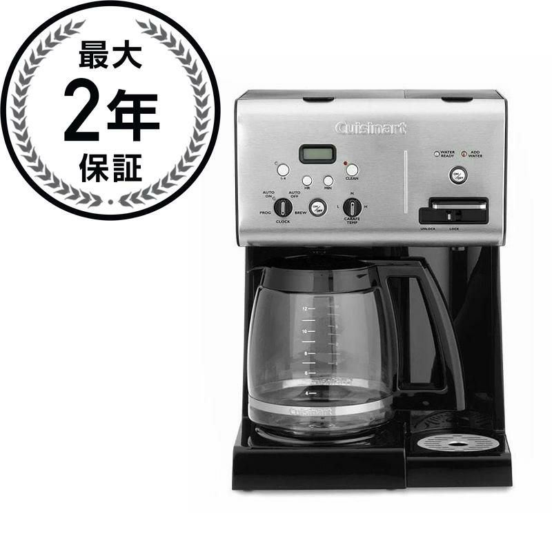 クイジナート 12カップ コーヒーメーカー 給湯機能付 Cuisinart 12-Cup 