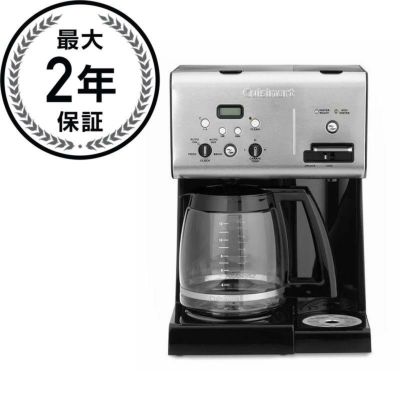 【送料無料】クイジナート12カップコーヒーメーカー温水システムCuisinart12-CupProgrammableCoffeeMakerwithHotWaterSystemCHW-12