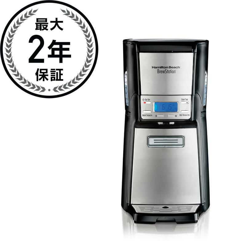 【送料無料】ハミルトンビーチサミットウルトラ12カップコーヒーメーカーHamiltonBeach48465BrewstationSummitUltra12-CupProgrammableCoffeemaker【smtb-k】【kb】