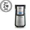【送料無料】ハミルトンビーチサミットウルトラ12カップコーヒーメーカーHamiltonBeach48465BrewstationSummitUltra12-CupProgrammableCoffeemaker【smtb-k】【kb】