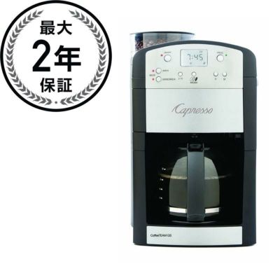 Capresso 485.05 mt600 plus 10 cup programmable coffee maker with thermal carafe hotsell