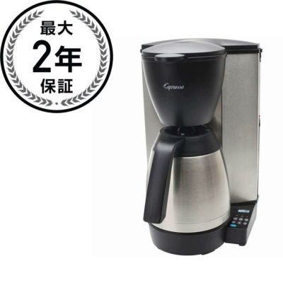 Capresso 485.05 MT600 Plus 10 Cup Programmable Coffee Maker with Thermal Carafe