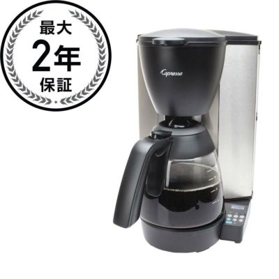 Capresso／カプレッソ | アルファエスパス