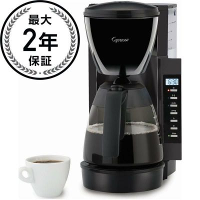 カプレッソ デジタルコーヒーメーカー ブラック Capresso CM200 10-Cup