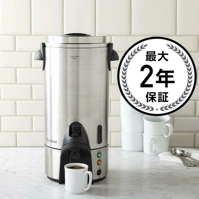 ウエストベンドコーヒーメーカーWestBend100-CupCommercialCoffeemaker