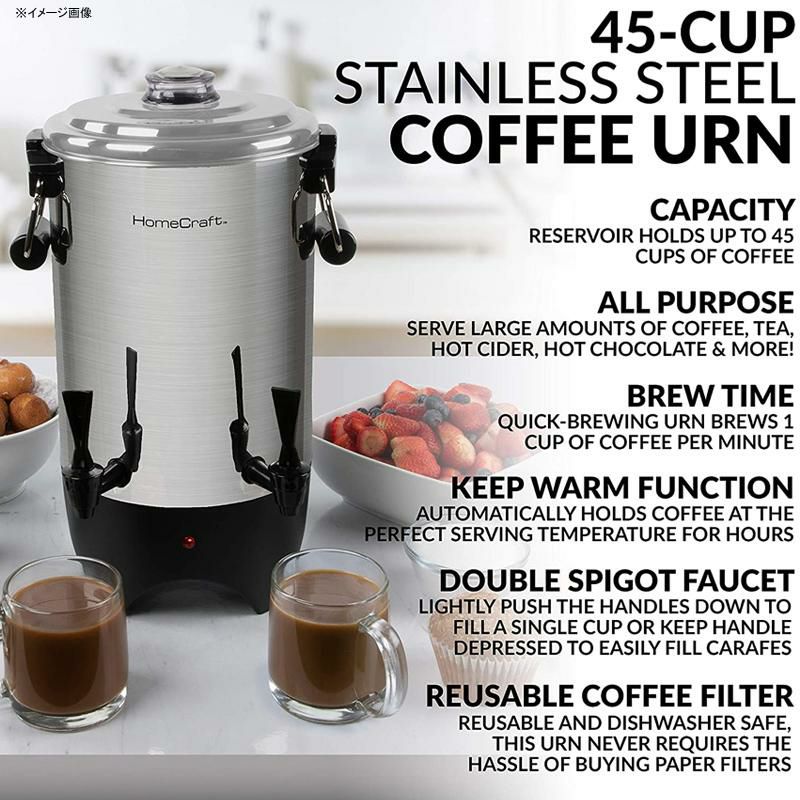 大きいコーヒーメーカーコーヒーサーバー45カップパーティホテルHomeCraftCUDS45SSQuick-BrewingStainlessSteel1000-WattAutomatic45-CupDouble-FaucetUrn,Coffee,Espresso,Water,Tea,HotChocolate