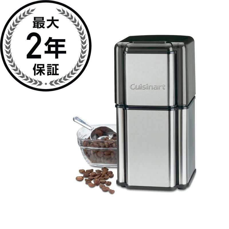 Cuisinart(クイジナート)クイジナートコーヒーグラインダー(ミル)DCG12BCCuisinartGrinderDCG12BC