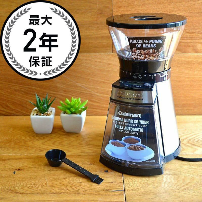 【送料無料】クイジナートコーヒーグラインダー(ミル)豆挽きCuisinartCBM-18ProgrammableConicalBurrMill