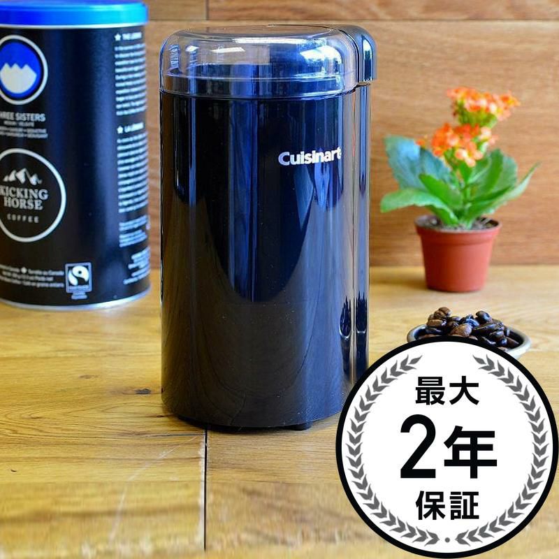 【送料無料】クイジナートコーヒーグラインダー(ミル)ブラックCuisinartDCG-20BKGrindCentralCoffeeGrinderBlack豆挽き、電動コーヒーミル、プロペラ式