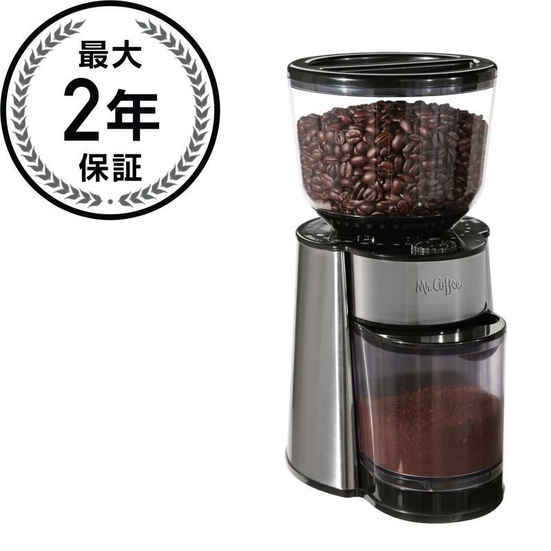 ミスターコーヒー 電動コーヒーミル 豆挽き Mr. Coffee BVMC-BMH23 Automatic Burr Mill Grinder 家電  | アルファエスパス