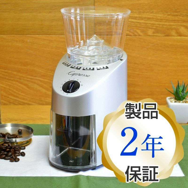 【送料無料】デロンギコーヒーグラインダー(コーヒーミル)DeLonghiKG40ElectricCoffee-BeanGrinderwithStainless-SteelBlade豆挽き、電動コーヒーミル、プロペラ式