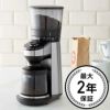 【送料無料】オクソーコーヒーグラインダー豆挽きOXOOnBaristaBrainConicalBurrCoffeeGrinder