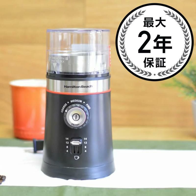 ハミルトンビーチ電動式コーヒーグラインダーコーヒーミル豆挽きブラックHamiltonBeach80393CoffeeGrinder,Black