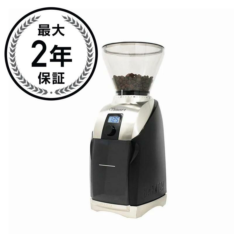 【送料無料】バラッツァ・バーコーヒーミル(グラインダー)BaratzaVirtuosoCoffeeGrinder586【smtb-k】【kb】