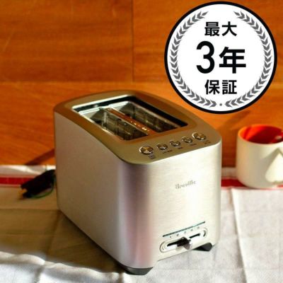ブレビル スマート トースター Breville Die-Cast Smart Toaster BTA820XL/BTA840XL 家電