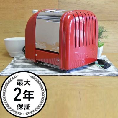 デュアリット2枚焼きトースターレッドDualitRedTwo-SliceToasterSurlatable