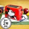 【送料無料】ハミルトンビーチスタンドミキサー１２段階スピードメタルHamiltonBeach63220EclectricsAll-Metal12-SpeedStandMixer,Sterling【smtb-k】【kb】02P26jul10
