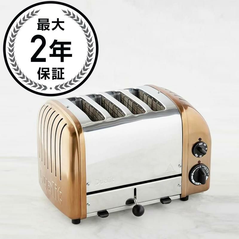 トースター4枚焼クラシックデュアリットDualitNewGenerationClassic4-SliceToaster家電