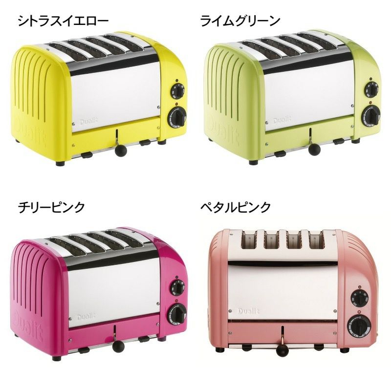 トースター4枚焼クラシックデュアリットDualitNewGenerationClassic4-SliceToaster家電