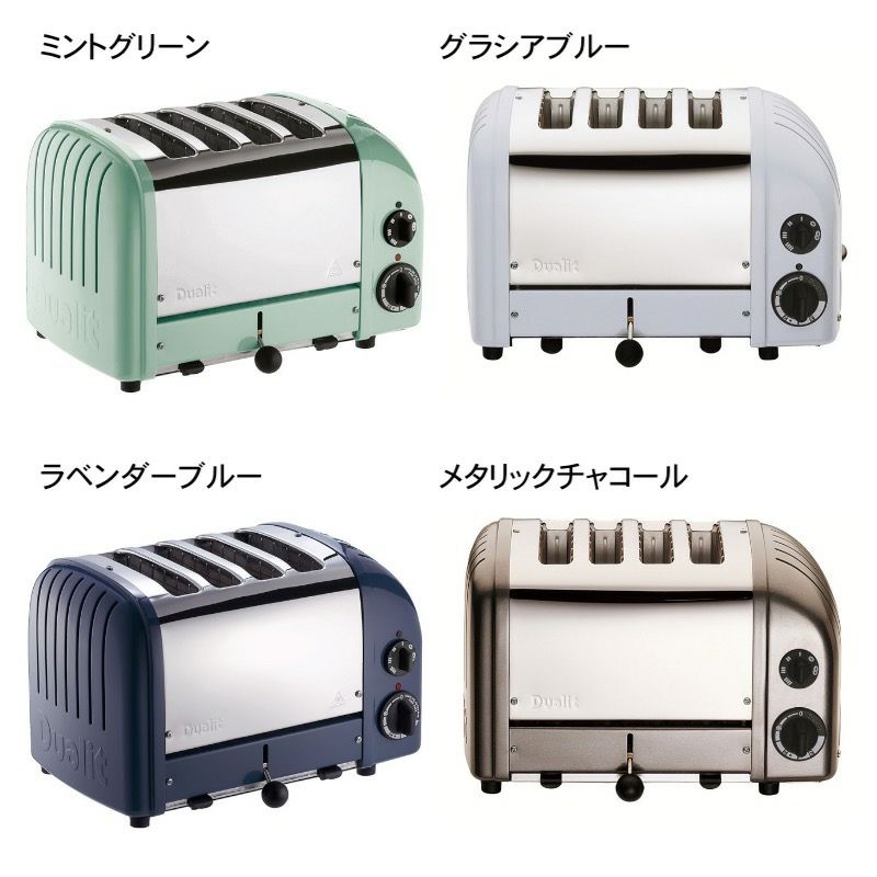 トースター4枚焼クラシックデュアリットDualitNewGenerationClassic4-SliceToaster家電