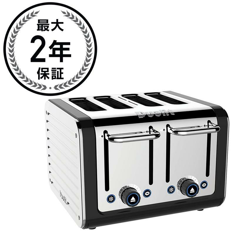 デュアリット2枚焼きトースターレッドDualitRedTwo-SliceToasterSurlatable