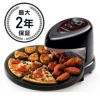 【送料無料】電気ピザオーブンPresto03430PizzazzPizzaOven
