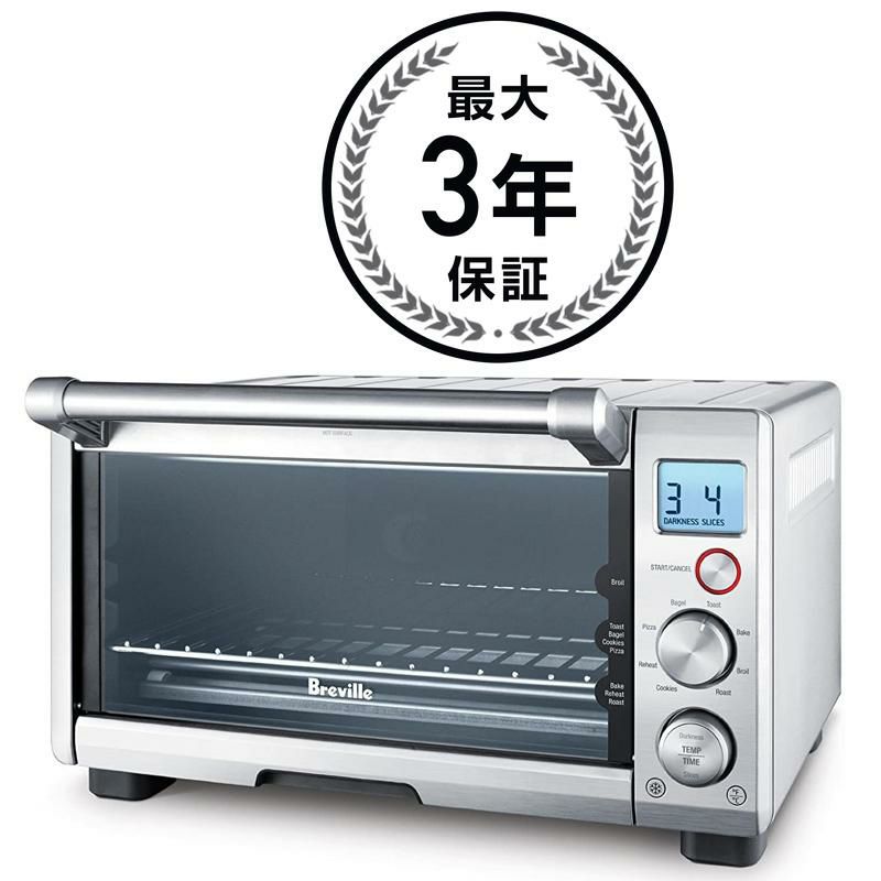 ブレビル コンパクト スマートオーブン Breville Compact Smart Oven