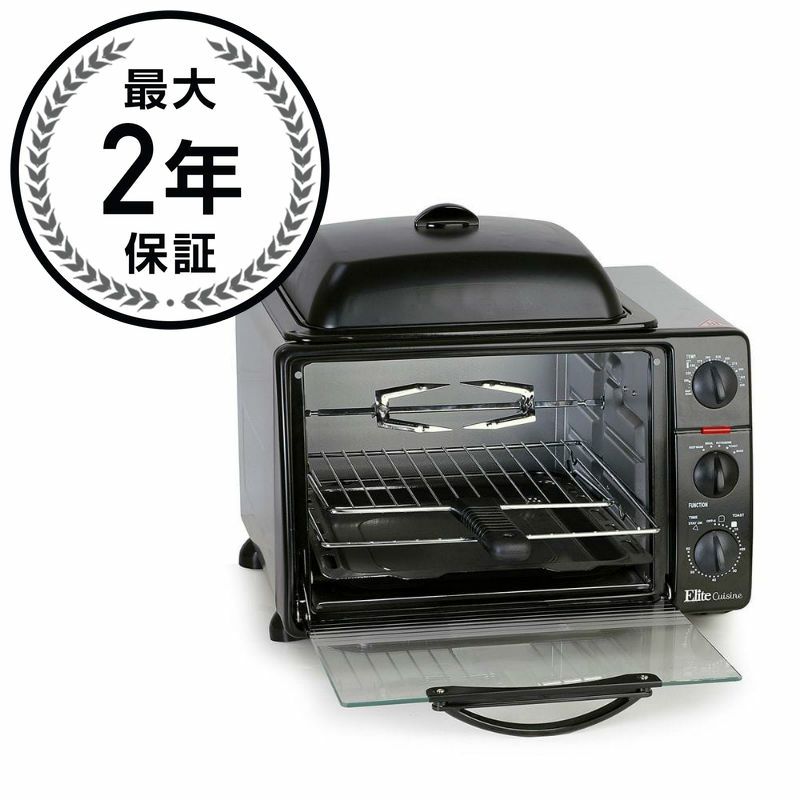 ロティサリーバーベキューオーブンチキン鳥の丸焼きMaxi-MaticERO-2008SEliteProToasterOvenwithRotisserie