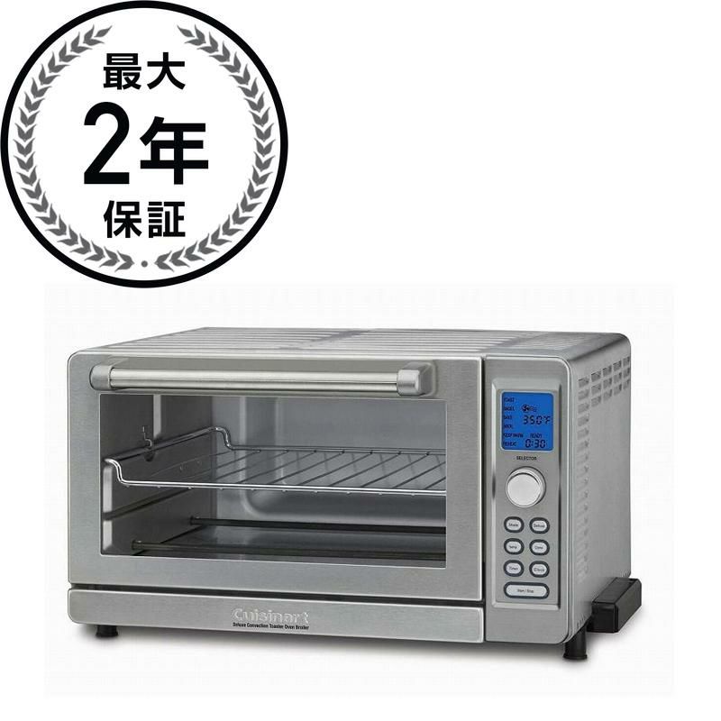 有名ブランド クイジナート コンベンショントースターオーブン Cuisinart TOA60 エアフライヤー アメリカーナがお届け