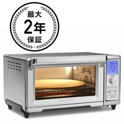 クイジナートコンべクションオーブンCuisinartTOB-260N1ConvectionOven