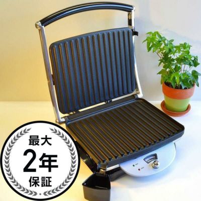 【送料無料】デロンギレトログリル&パニーニメーカーDeLonghiCGH800-URetroPaniniGrill