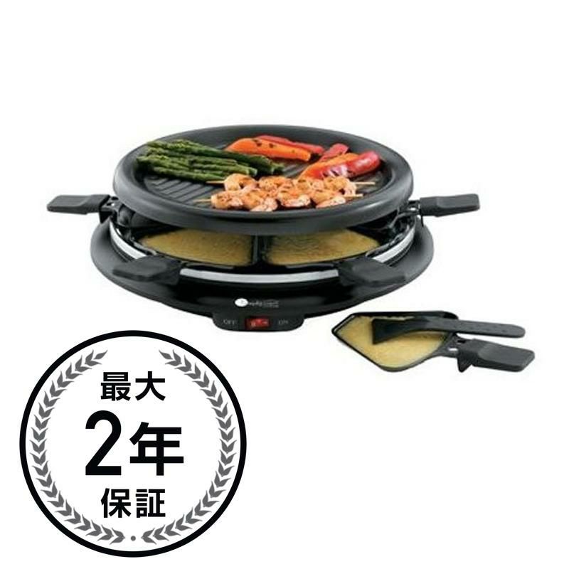 【送料無料】ラクレットグリルToastessPartyGrillandRaclettePan-TPG315チーズフォンデュ、チョコレートフォンデュ、ホットプレート、チーズ料理【s-free1015】