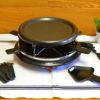 【30日間返金保証】【安心１年保証】【送料無料】スイス料理ラクレットグリルラクレットオーブンToastessPartyGrillandRaclettePanTPG315チーズフォンデュ、ホットプレート、チーズ料理【smtb-k】【kb】【RCP】【お正月】【新年会】