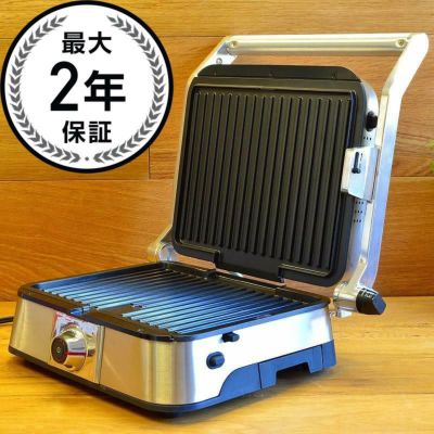 ヴィラウェア パニーニグリル ホットプレート 取り外し可 180度開きます VillaWare Panini Grill NDVLPAPFS1 家電