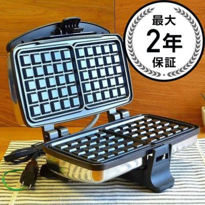 シェフズチョイス クラシックワッフルメーカー 2枚焼き<br> Chef’s Choice 852 Classic Waffle pro 2 Square Waffle Maker 家電