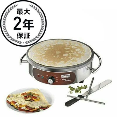 クレープメーカー 直径33cm Health and Home Crepe Maker Pro 13 Inch