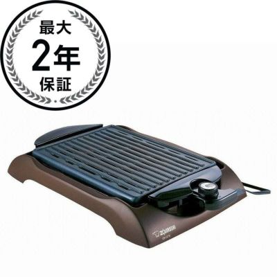 象印 インドア グリル 逆輸入 Zojirushi EB-CC15 Indoor Electric Grill 家電