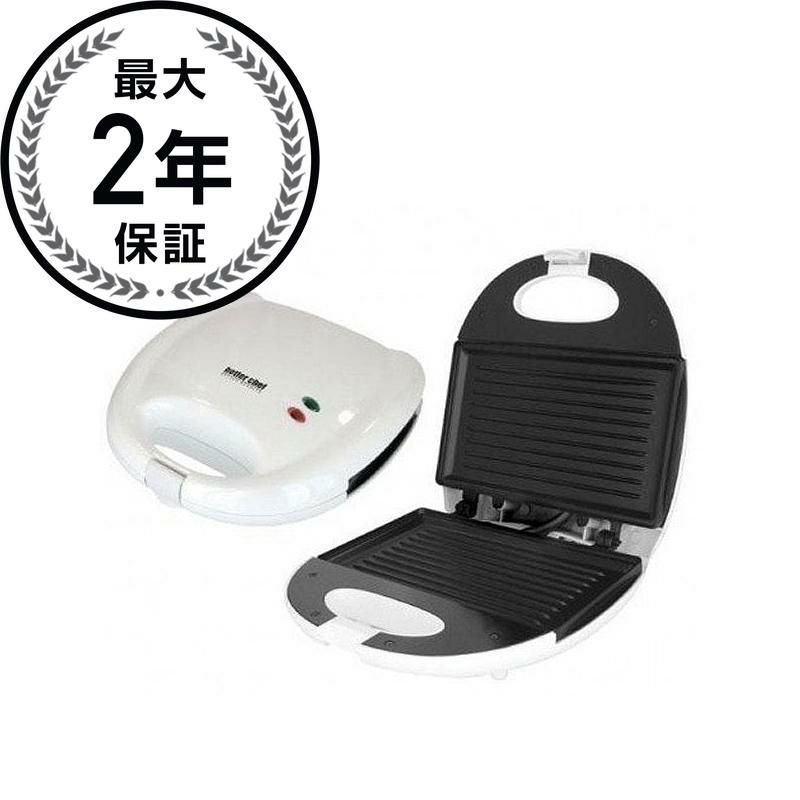 【送料無料】ウェストベンドグリル＆パニーニプレスWestBend6113NonstickCountertopGrillandPaniniPress【smtb-k】【kb】