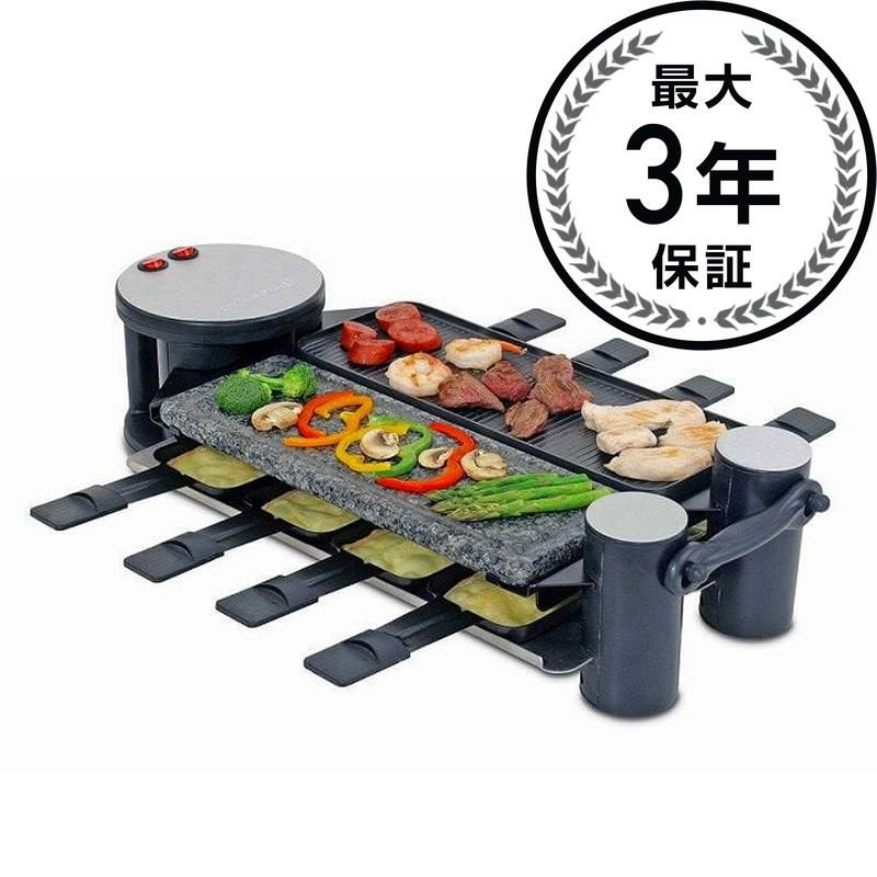 【送料無料】スイスマーラクレットグリルスイベル8人ラクレットパーティーグリルブラックSwissmarKF-77073Swivel8PersonRaclettePartyGrillBlack【smtb-k】【kb】